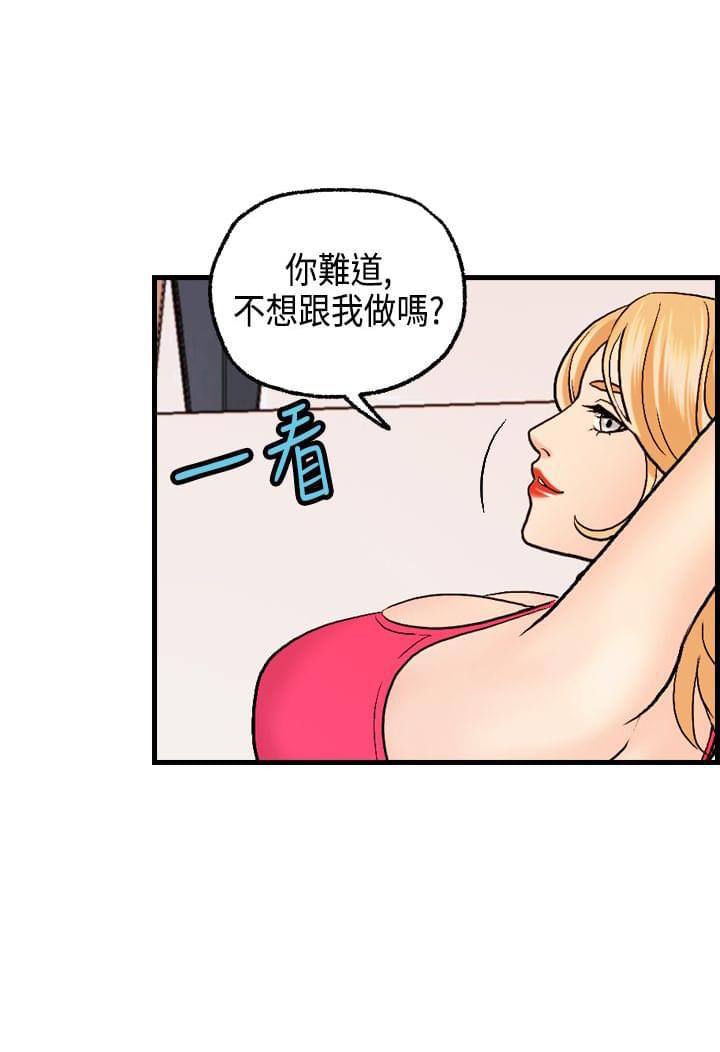 灵域漫画韩漫全集-第20话无删减无遮挡章节图片 