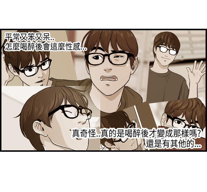 灵域漫画韩漫全集-第21话无删减无遮挡章节图片 