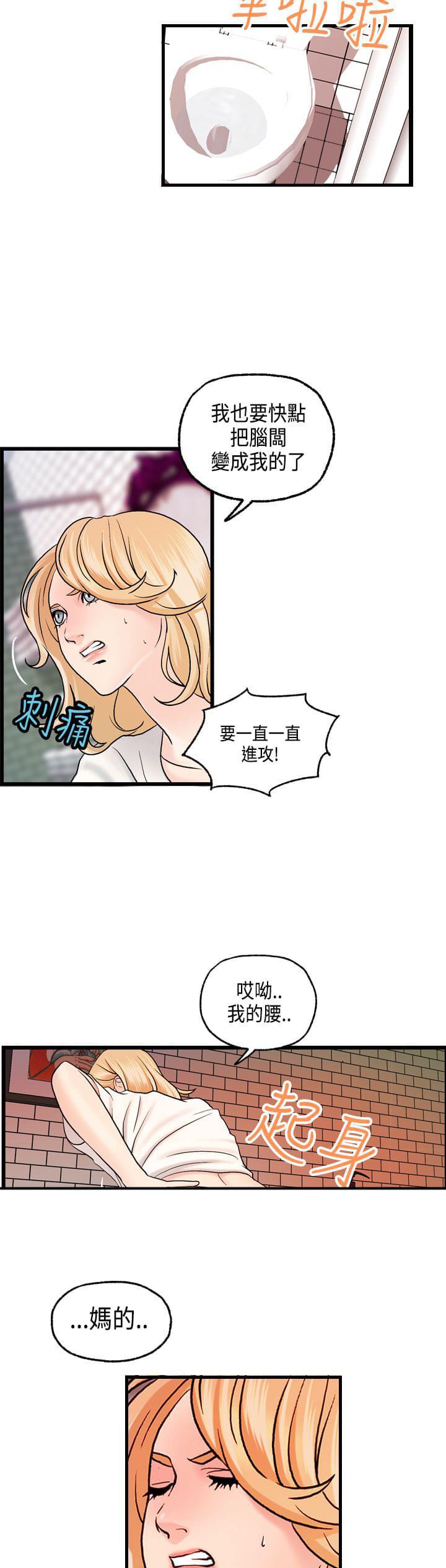 灵域漫画韩漫全集-第22话无删减无遮挡章节图片 