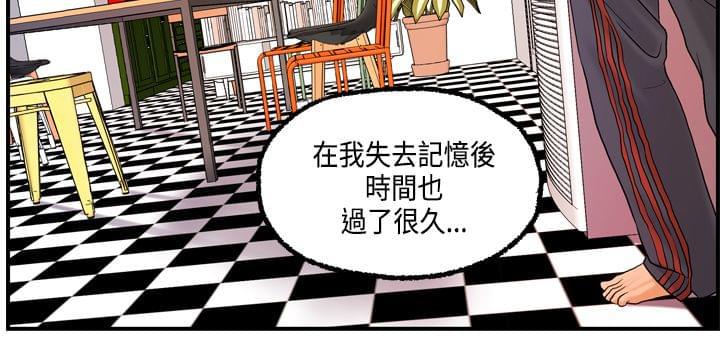 灵域漫画韩漫全集-第22话无删减无遮挡章节图片 