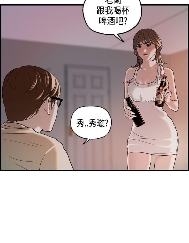 灵域漫画韩漫全集-第22话无删减无遮挡章节图片 