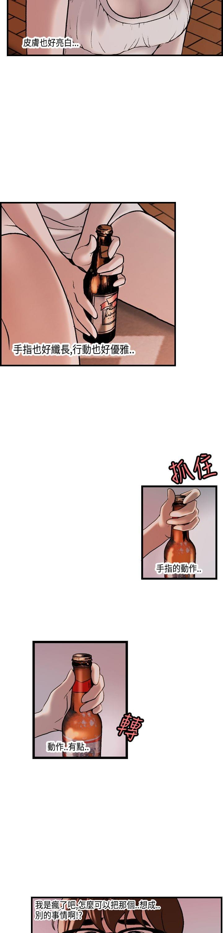 灵域漫画韩漫全集-第22话无删减无遮挡章节图片 