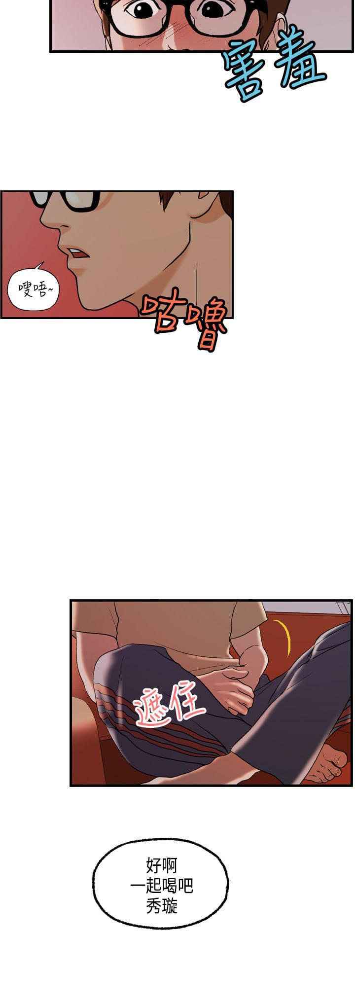 灵域漫画韩漫全集-第22话无删减无遮挡章节图片 