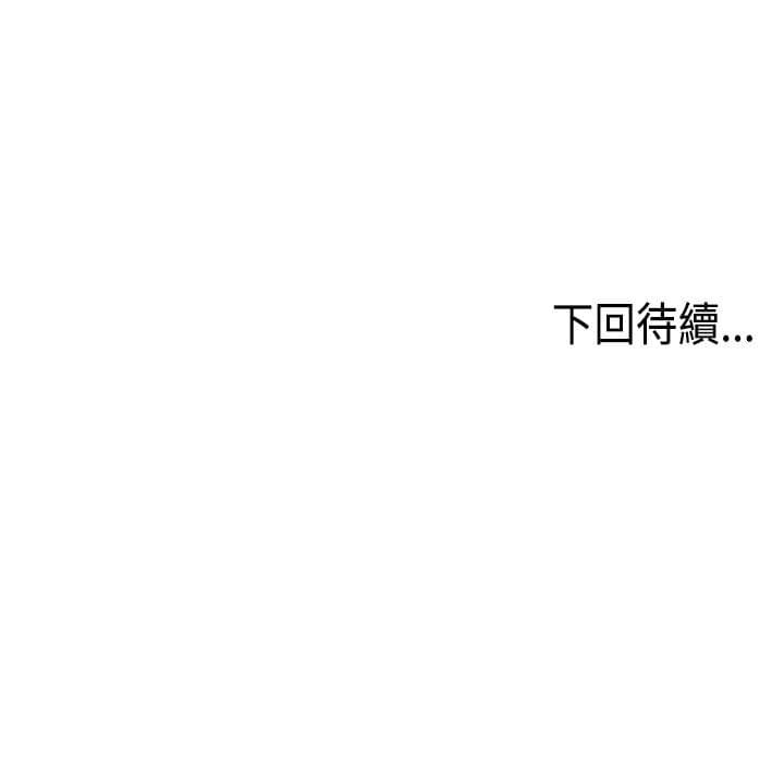 灵域漫画韩漫全集-第22话无删减无遮挡章节图片 