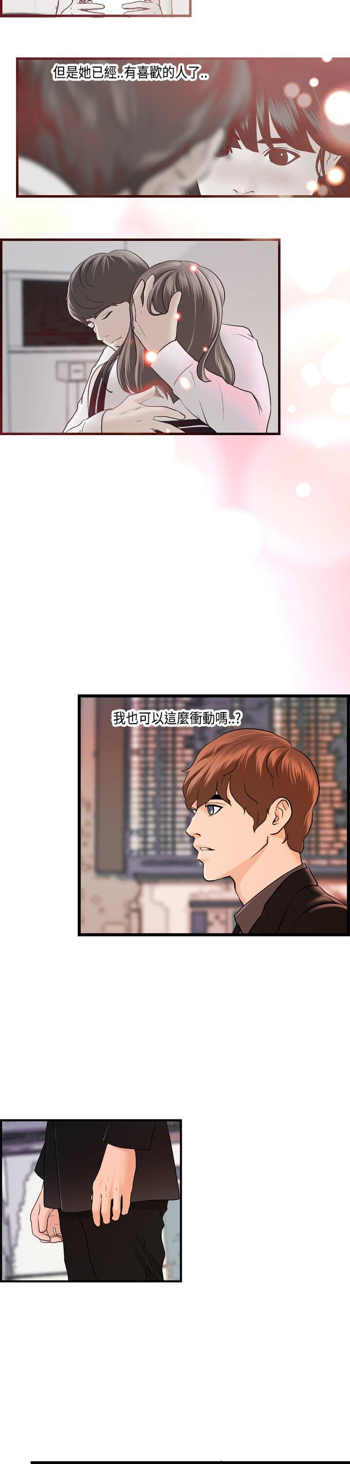 灵域漫画韩漫全集-第22话无删减无遮挡章节图片 