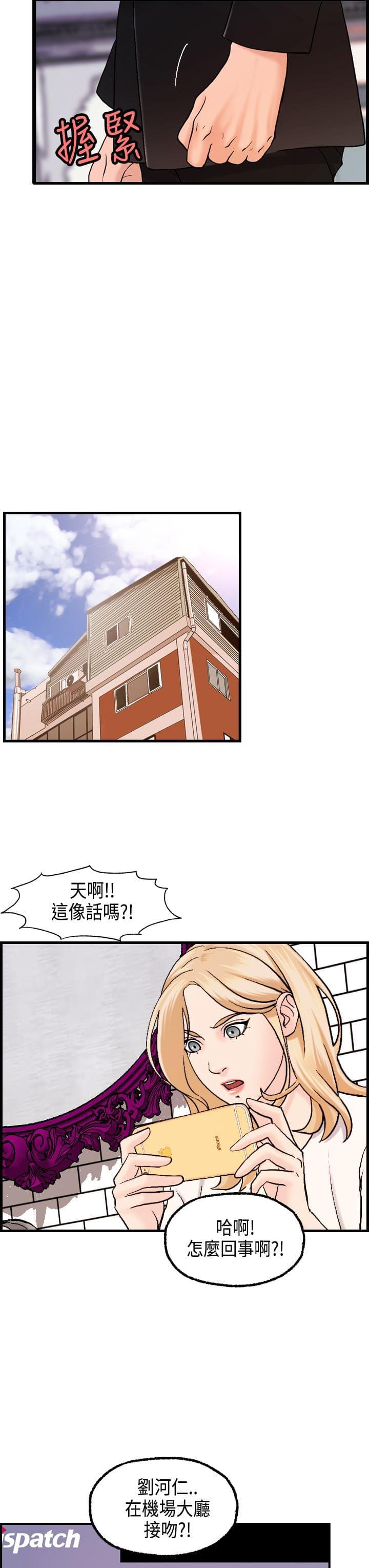 灵域漫画韩漫全集-第22话无删减无遮挡章节图片 