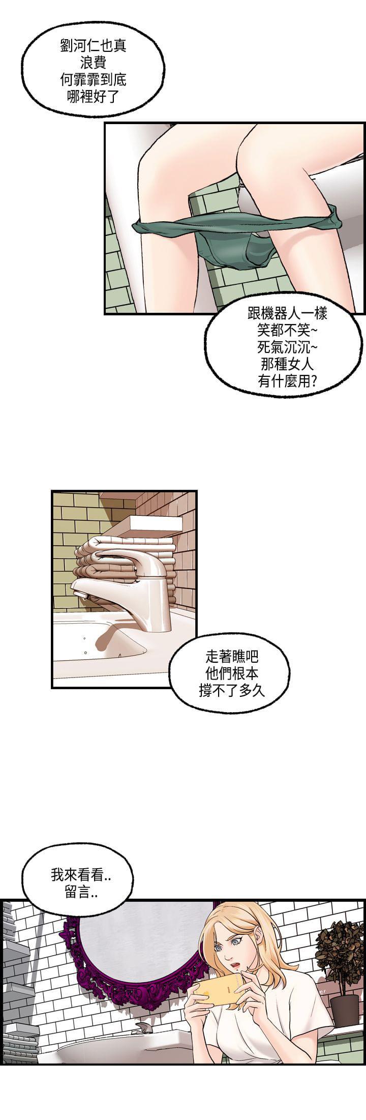 灵域漫画韩漫全集-第22话无删减无遮挡章节图片 