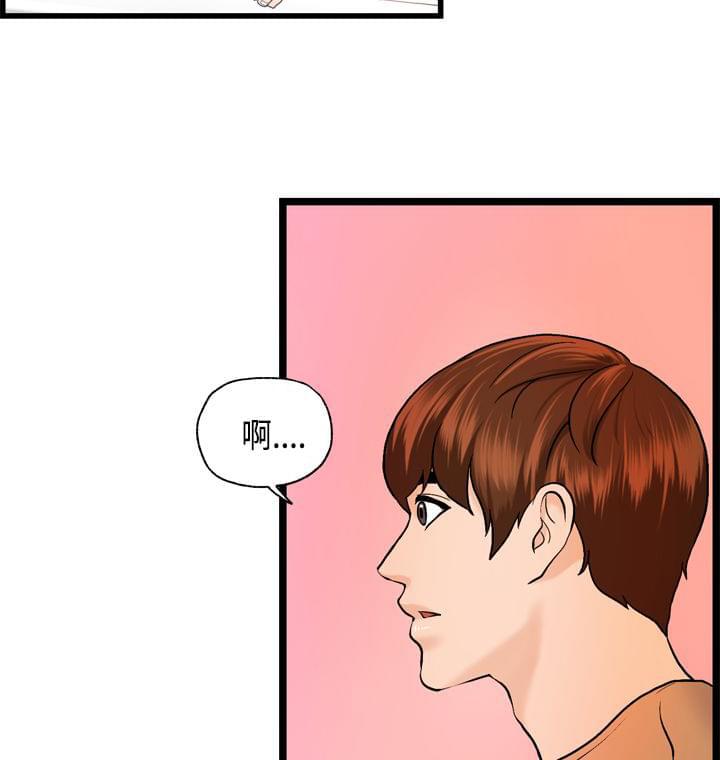 灵域漫画韩漫全集-第23话无删减无遮挡章节图片 