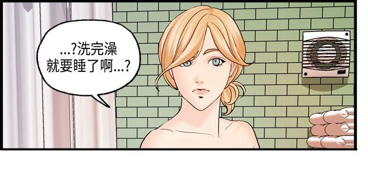 灵域漫画韩漫全集-第23话无删减无遮挡章节图片 