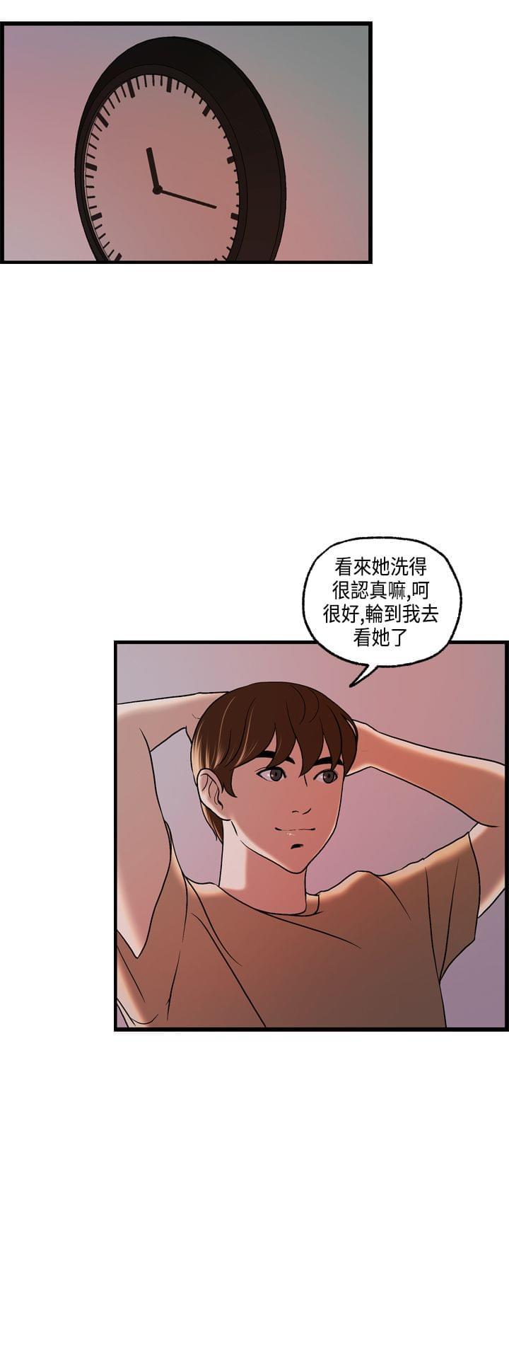 灵域漫画韩漫全集-第23话无删减无遮挡章节图片 