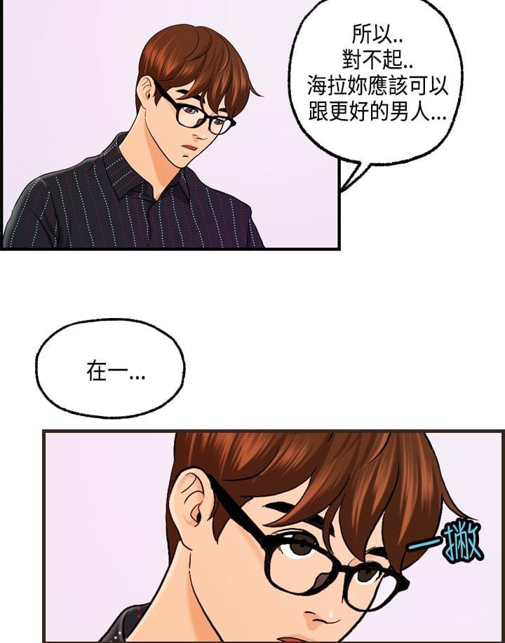 灵域漫画韩漫全集-第24话无删减无遮挡章节图片 