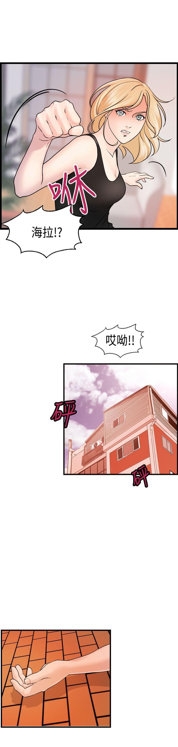 灵域漫画韩漫全集-第24话无删减无遮挡章节图片 