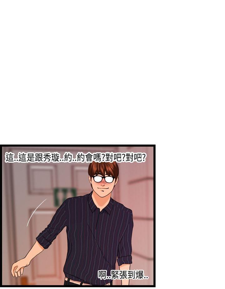 灵域漫画韩漫全集-第24话无删减无遮挡章节图片 