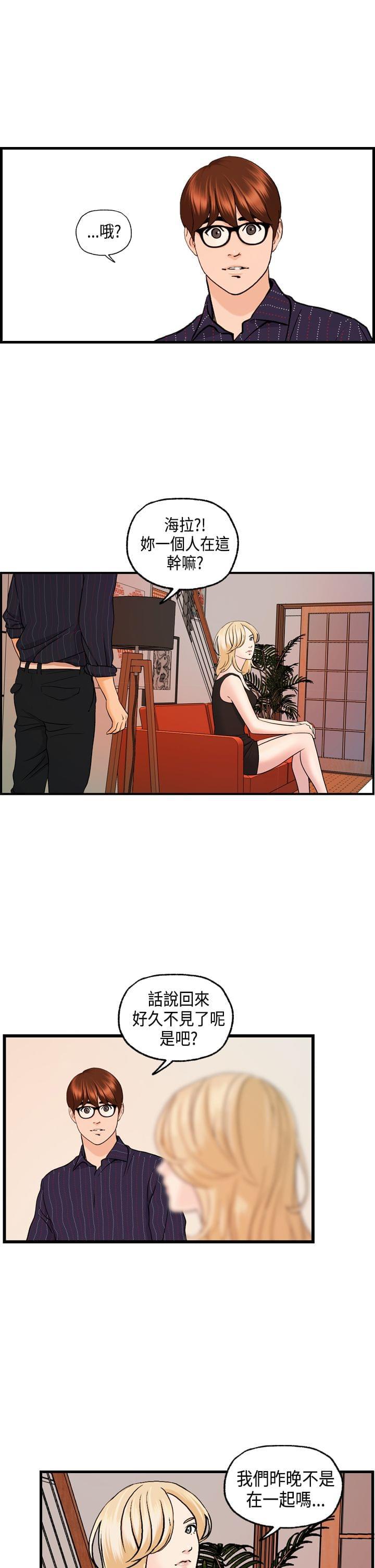 灵域漫画韩漫全集-第24话无删减无遮挡章节图片 