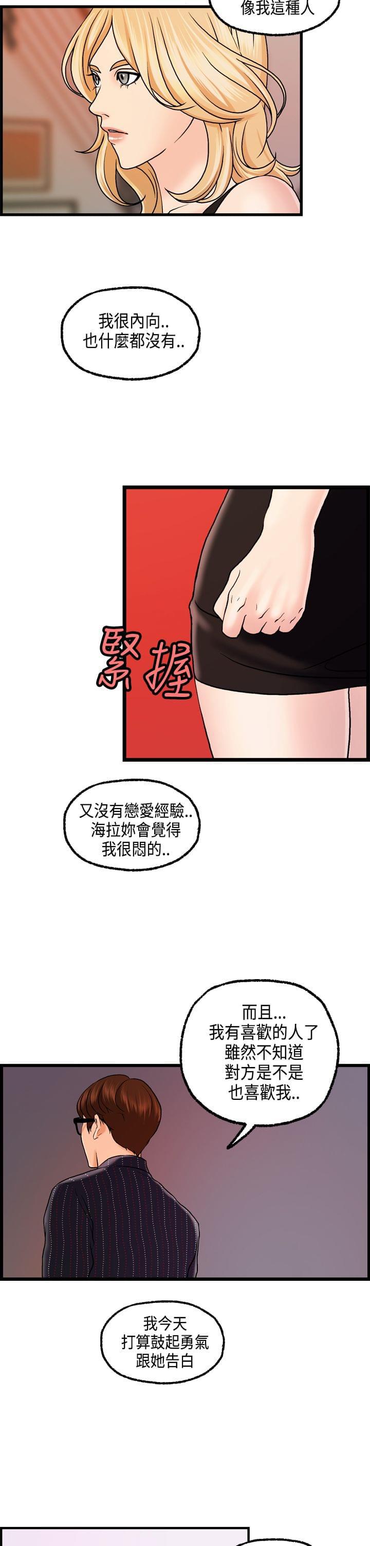 灵域漫画韩漫全集-第24话无删减无遮挡章节图片 