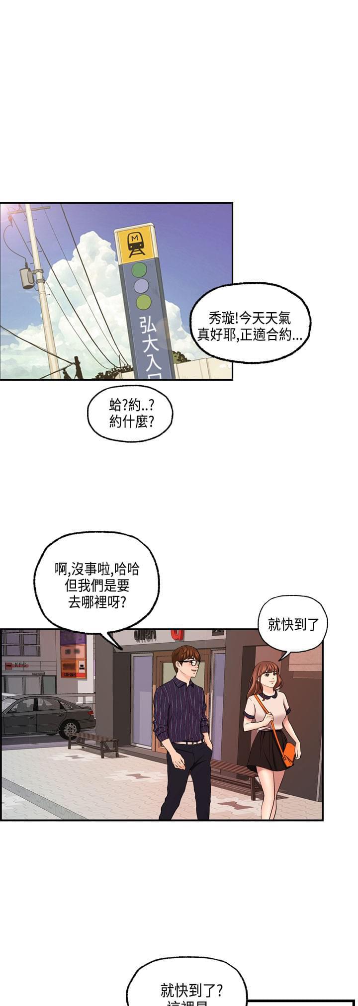 灵域漫画韩漫全集-第25话无删减无遮挡章节图片 