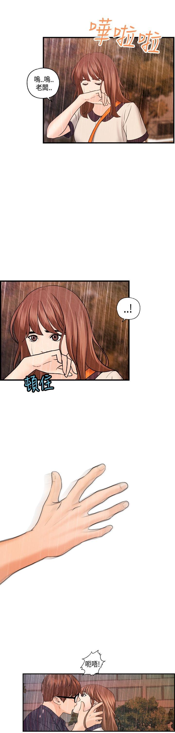 灵域漫画韩漫全集-第25话无删减无遮挡章节图片 