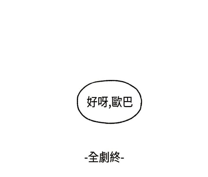 灵域漫画韩漫全集-第25话无删减无遮挡章节图片 