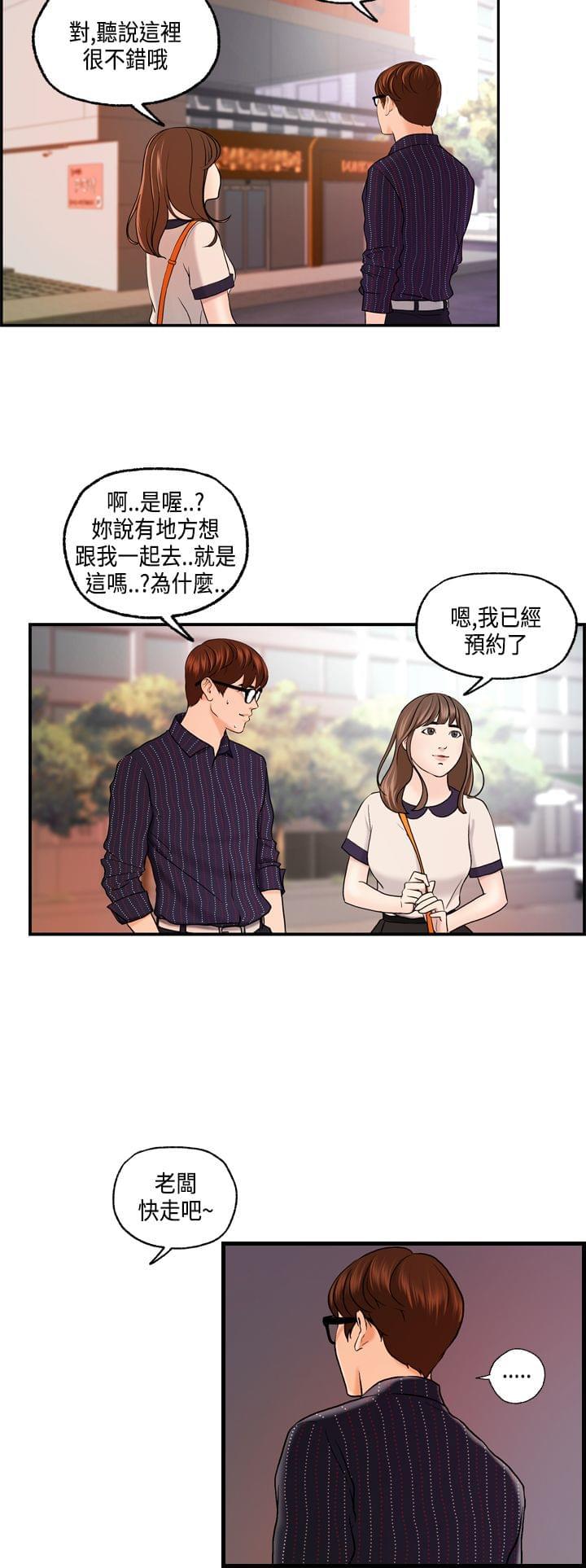 灵域漫画韩漫全集-第25话无删减无遮挡章节图片 