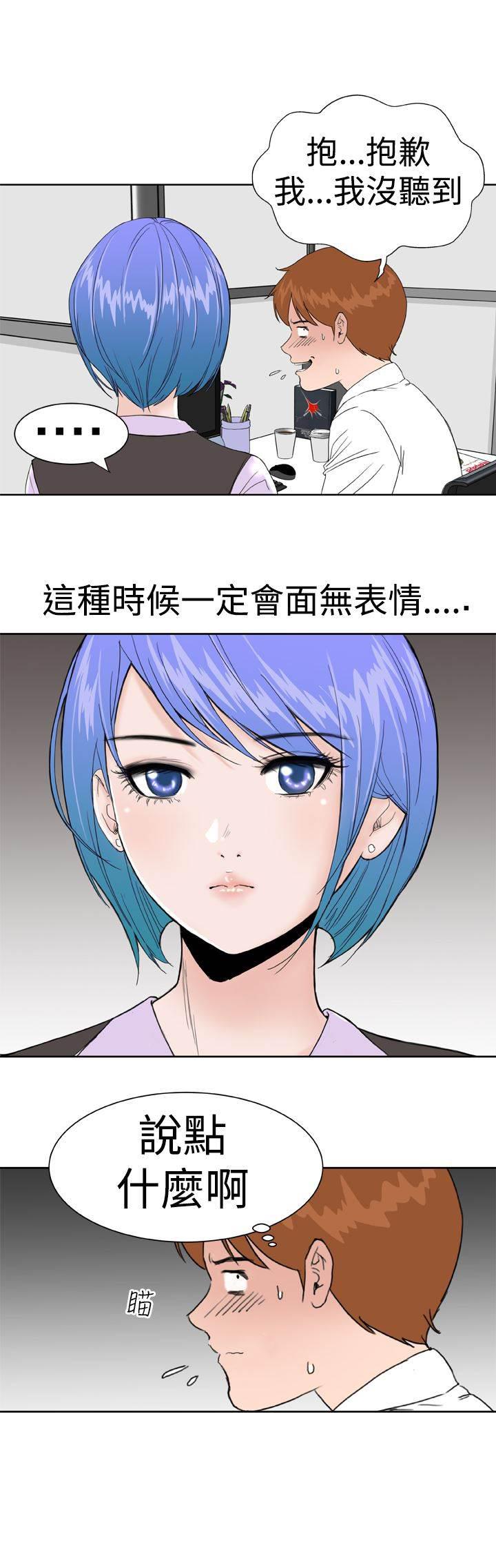 同性恋漫画韩漫全集-第1话 机器人无删减无遮挡章节图片 