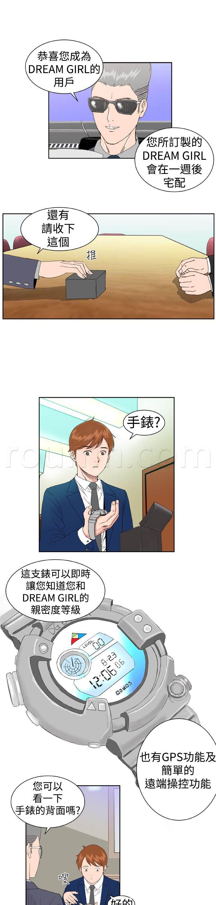 同性恋漫画韩漫全集-第3话 验货无删减无遮挡章节图片 