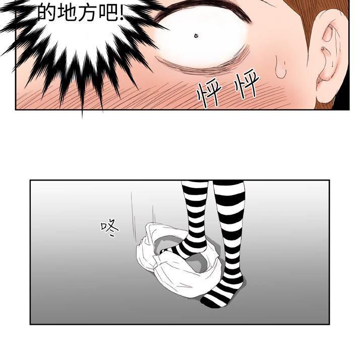 同性恋漫画韩漫全集-第4话 有难度无删减无遮挡章节图片 