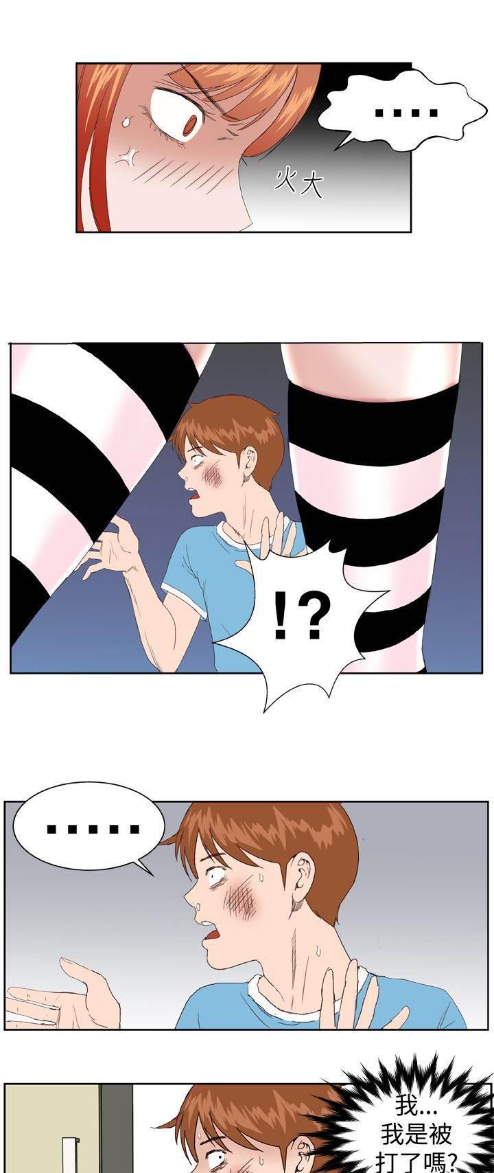 同性恋漫画韩漫全集-第4话 有难度无删减无遮挡章节图片 