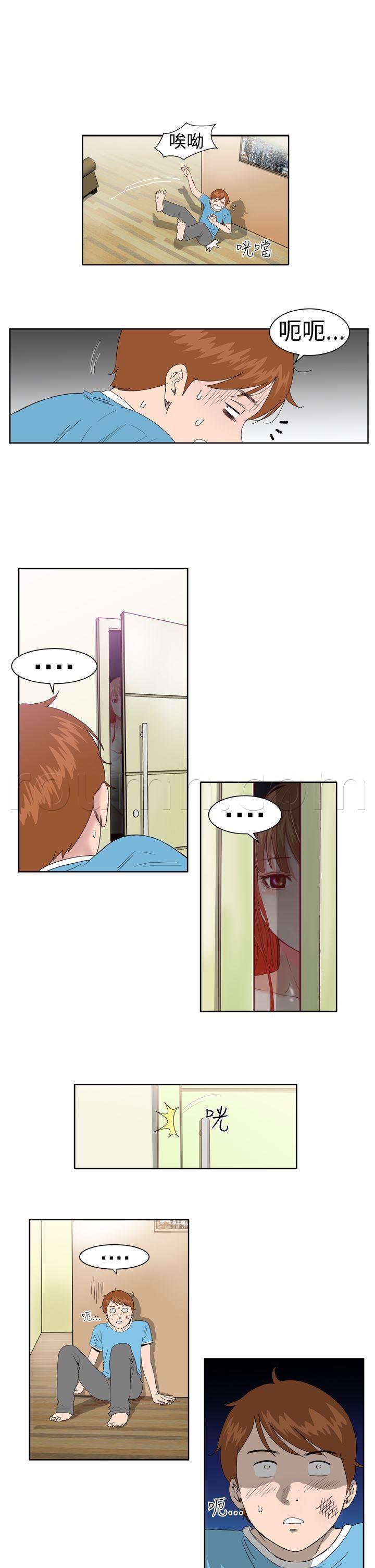 同性恋漫画韩漫全集-第4话 有难度无删减无遮挡章节图片 