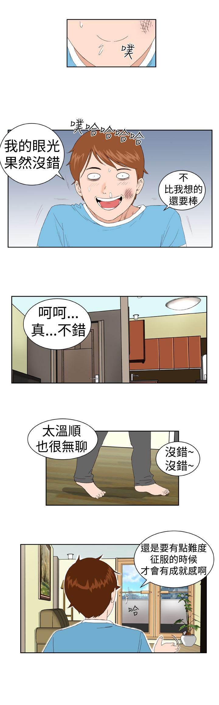 同性恋漫画韩漫全集-第4话 有难度无删减无遮挡章节图片 
