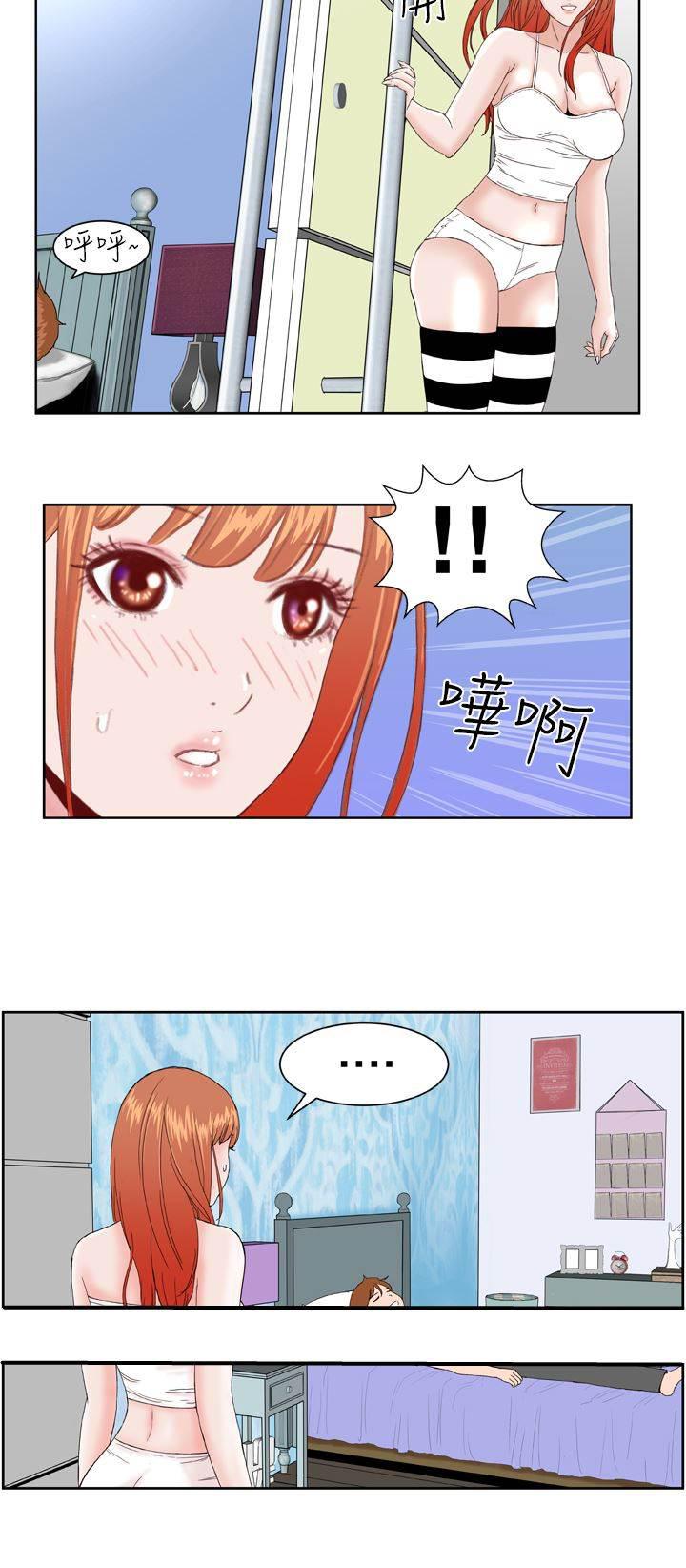 同性恋漫画韩漫全集-第5话 看你表现无删减无遮挡章节图片 