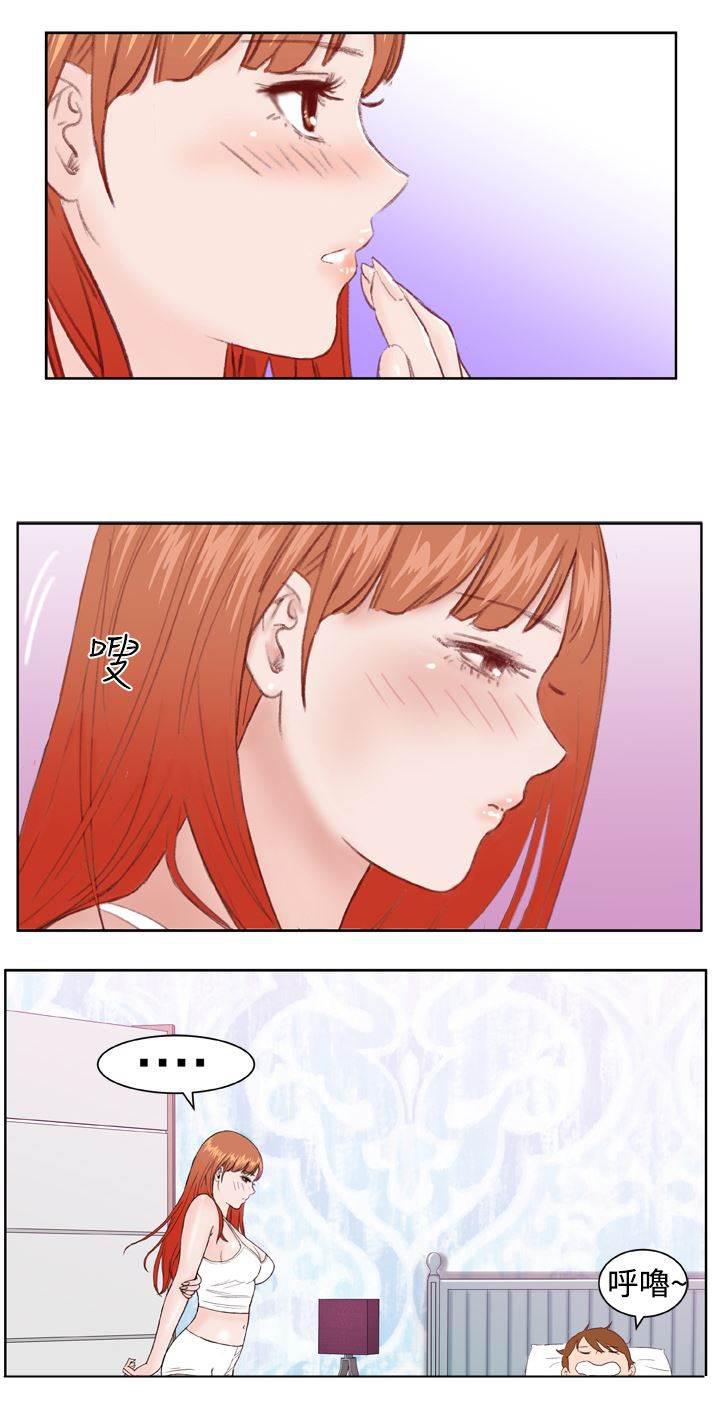 同性恋漫画韩漫全集-第5话 看你表现无删减无遮挡章节图片 