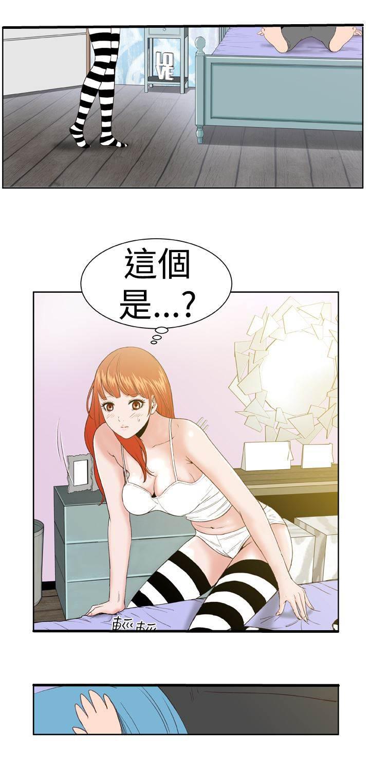 同性恋漫画韩漫全集-第5话 看你表现无删减无遮挡章节图片 