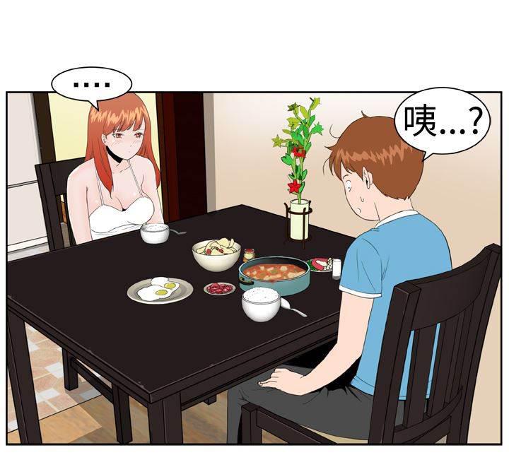 同性恋漫画韩漫全集-第5话 看你表现无删减无遮挡章节图片 