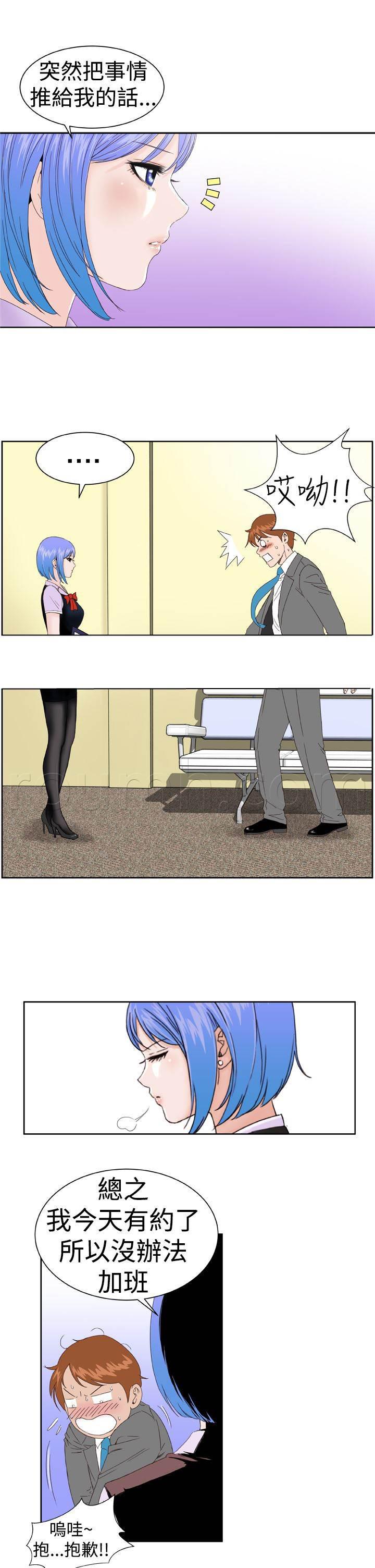 同性恋漫画韩漫全集-第6话 幻想无删减无遮挡章节图片 