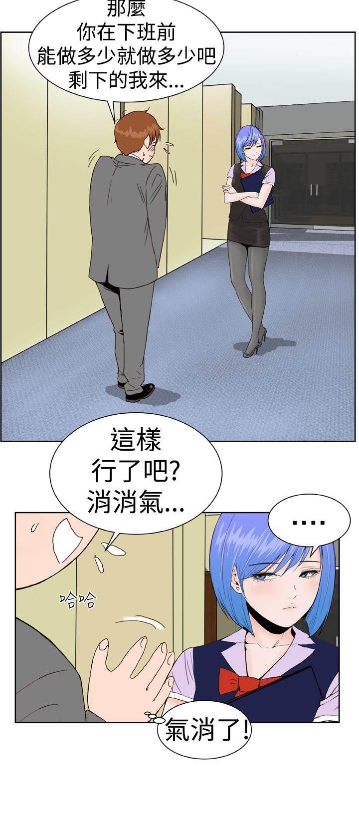 同性恋漫画韩漫全集-第6话 幻想无删减无遮挡章节图片 