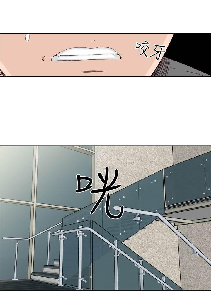 同性恋漫画韩漫全集-第6话 幻想无删减无遮挡章节图片 