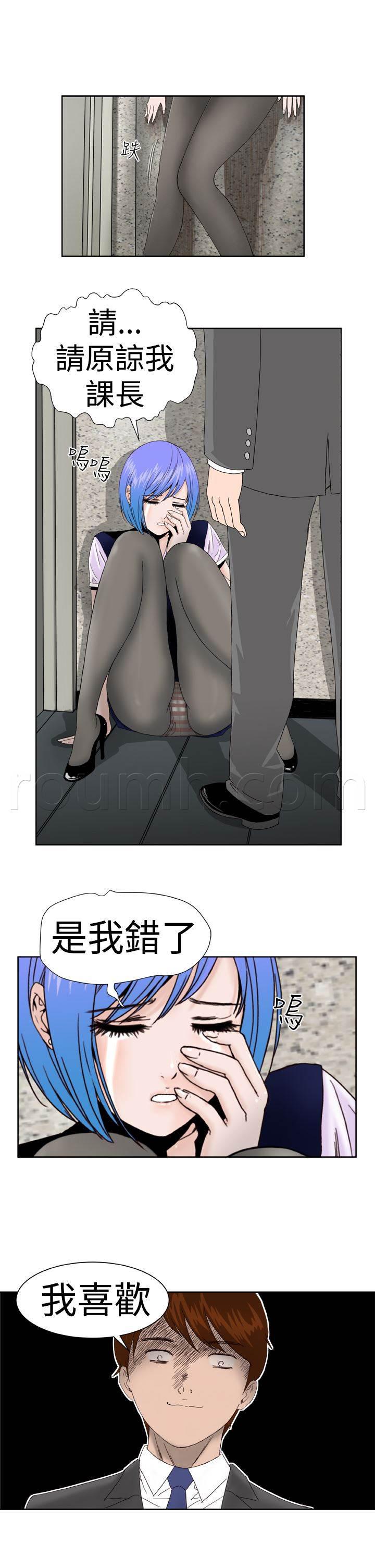 同性恋漫画韩漫全集-第6话 幻想无删减无遮挡章节图片 