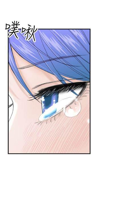 同性恋漫画韩漫全集-第7话 绰号黄蜂无删减无遮挡章节图片 