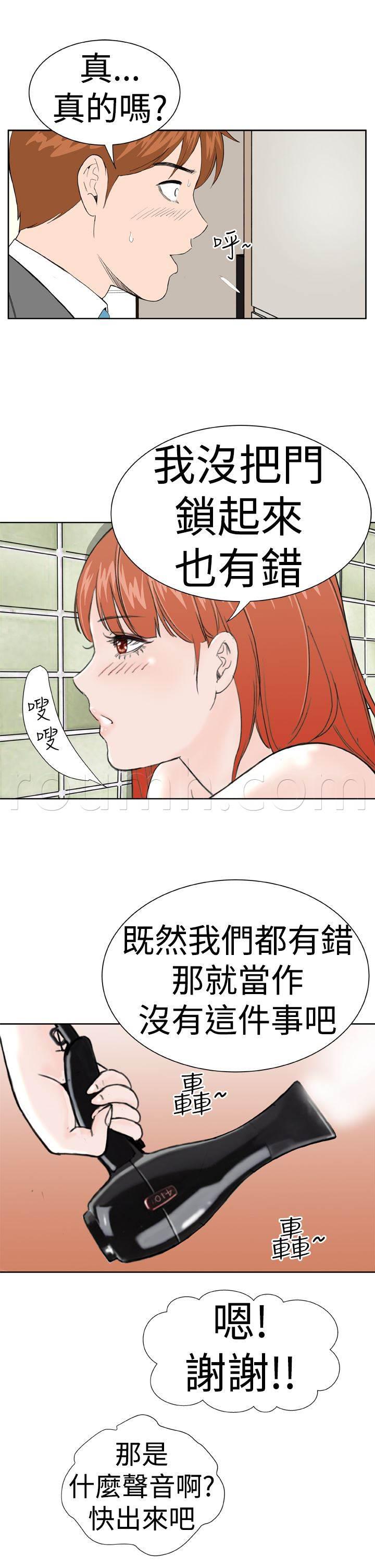 同性恋漫画韩漫全集-第8话 尴尬无删减无遮挡章节图片 