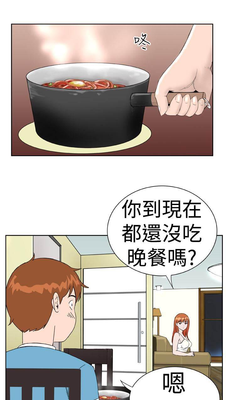 同性恋漫画韩漫全集-第8话 尴尬无删减无遮挡章节图片 