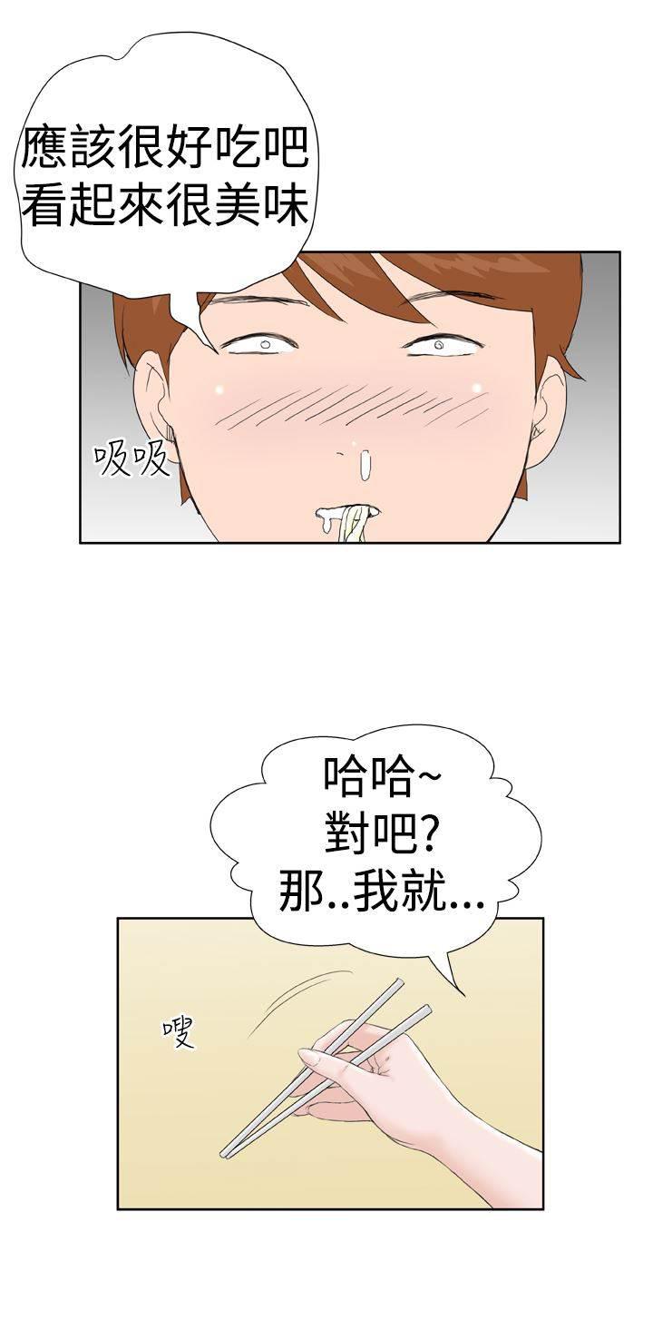 同性恋漫画韩漫全集-第9话 控制不住无删减无遮挡章节图片 