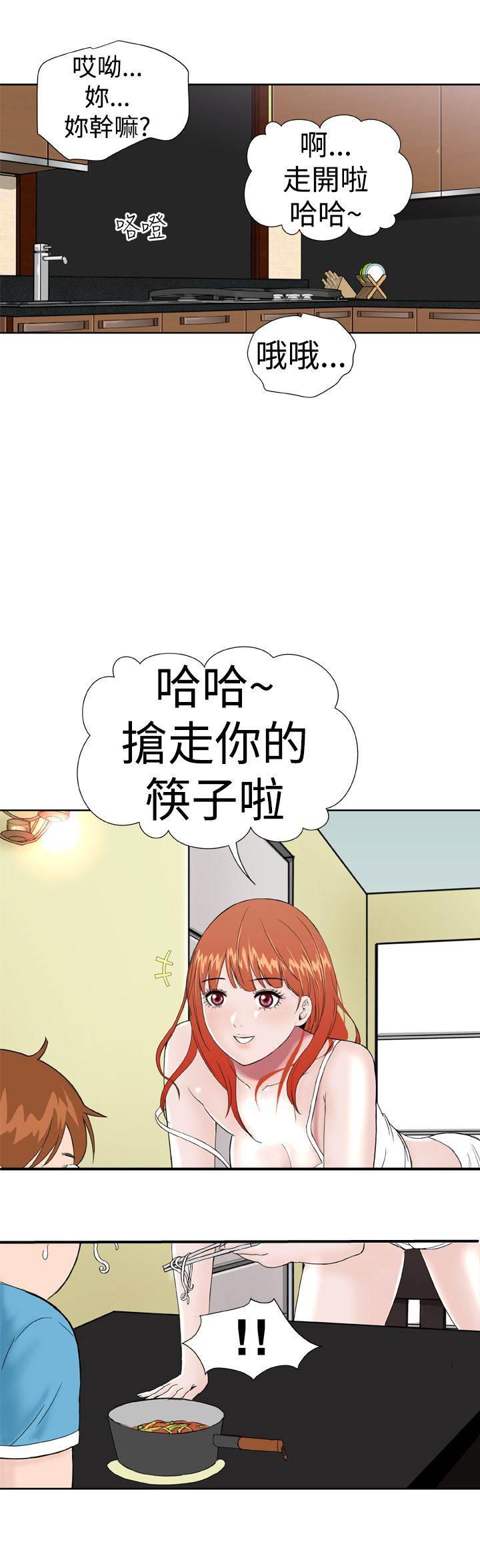 同性恋漫画韩漫全集-第9话 控制不住无删减无遮挡章节图片 