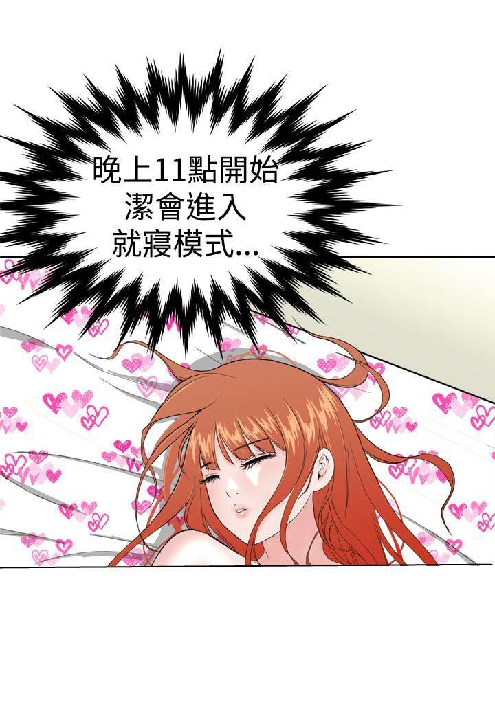 同性恋漫画韩漫全集-第9话 控制不住无删减无遮挡章节图片 