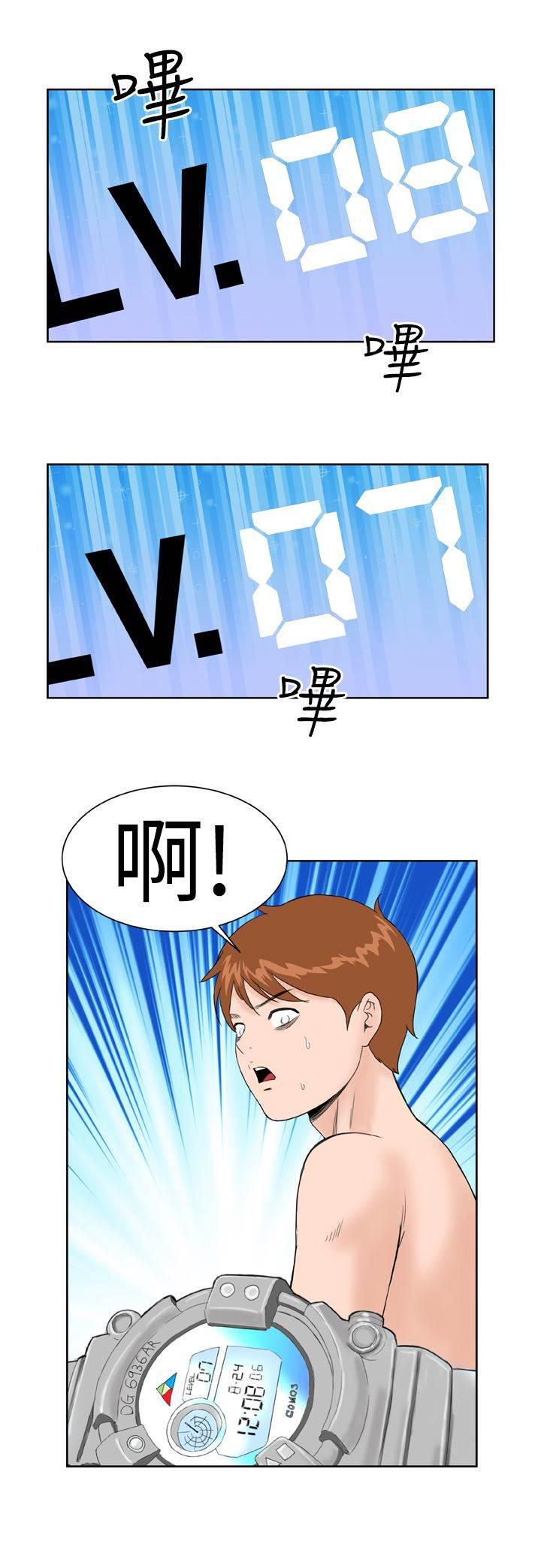 同性恋漫画韩漫全集-第10话 警报无删减无遮挡章节图片 