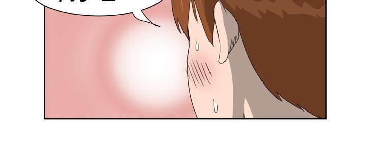 同性恋漫画韩漫全集-第10话 警报无删减无遮挡章节图片 