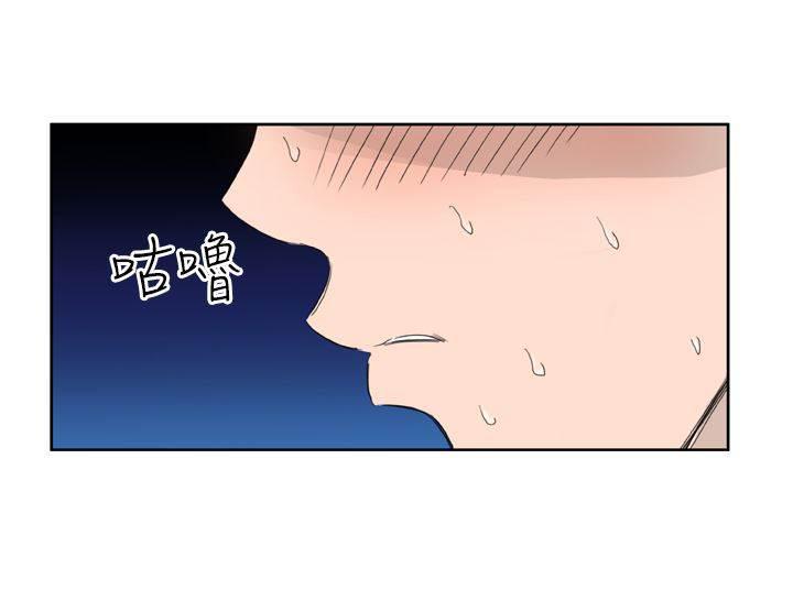 同性恋漫画韩漫全集-第10话 警报无删减无遮挡章节图片 