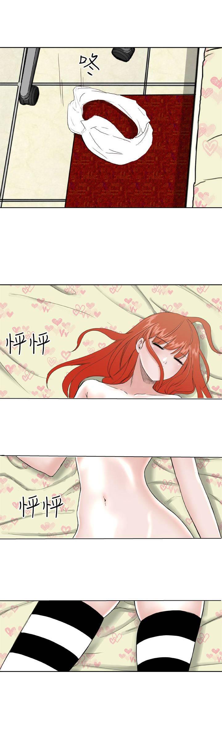 同性恋漫画韩漫全集-第10话 警报无删减无遮挡章节图片 