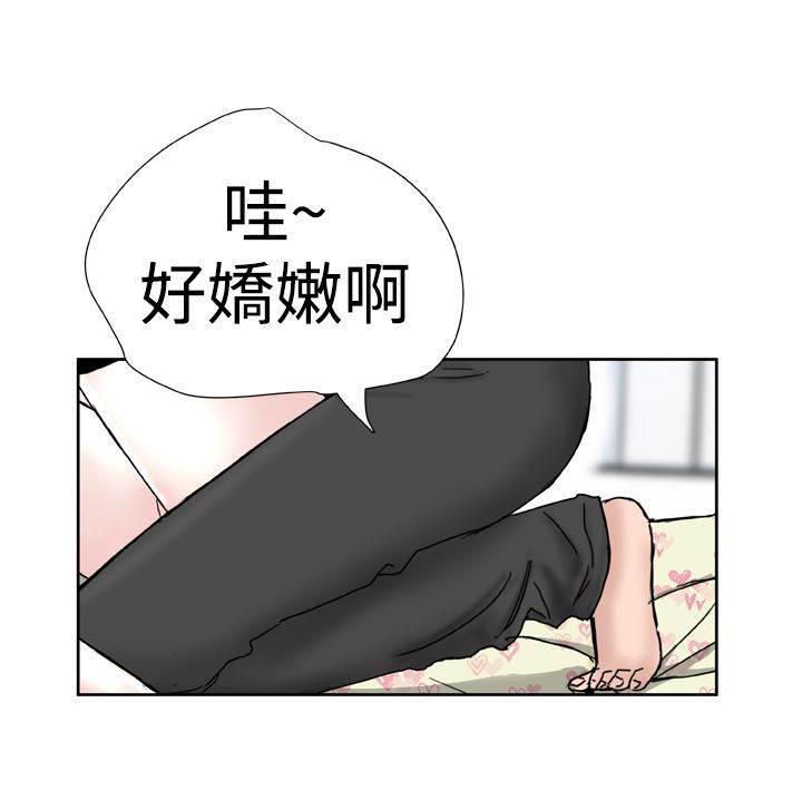 同性恋漫画韩漫全集-第10话 警报无删减无遮挡章节图片 