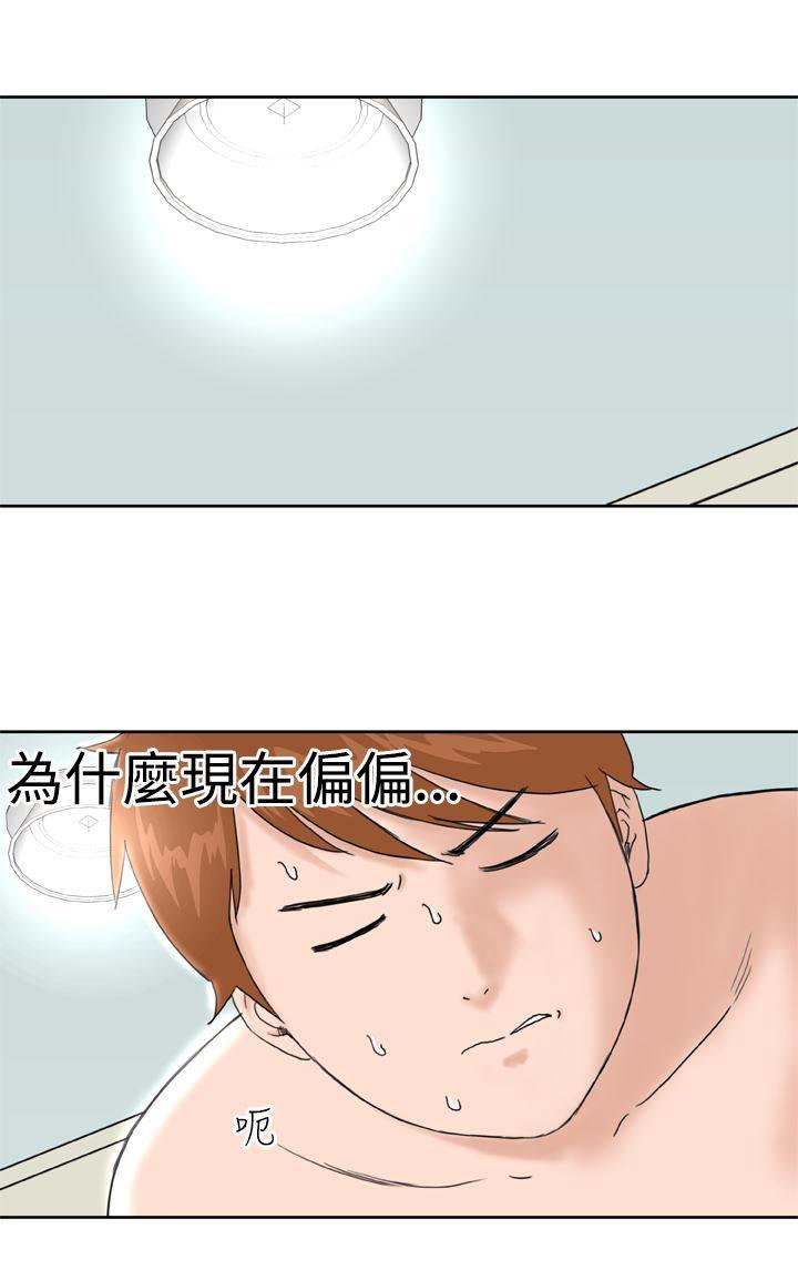 同性恋漫画韩漫全集-第11话 你会理解的吧无删减无遮挡章节图片 