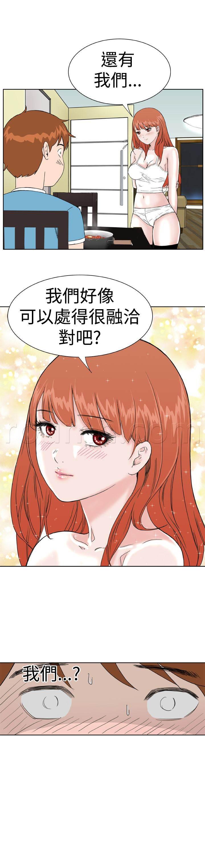 同性恋漫画韩漫全集-第11话 你会理解的吧无删减无遮挡章节图片 
